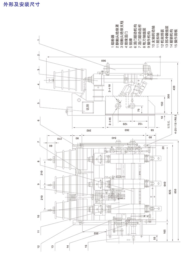 FN12-12D/T630-20户内高压负荷开关5