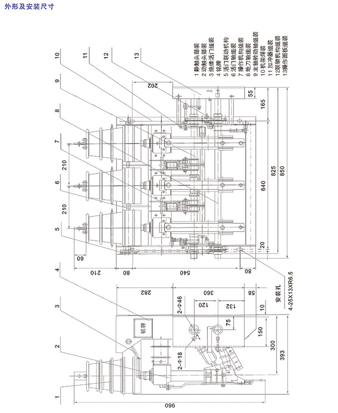 FN12-12D/T630-20户内高压负荷开关4