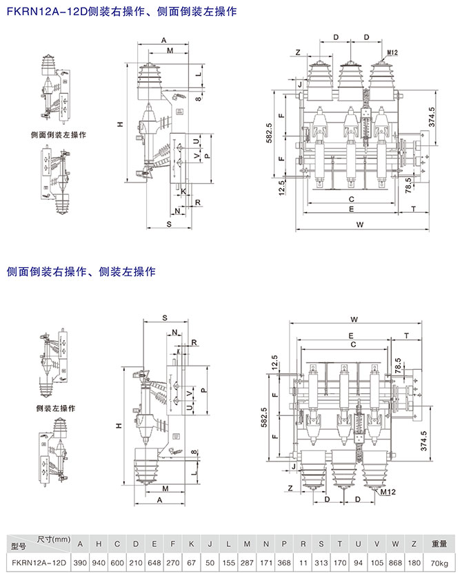 压气式负荷开关结构特点3