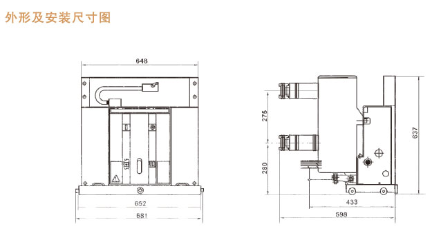 VS1-12固封式户内高压真空断路器型号含义3