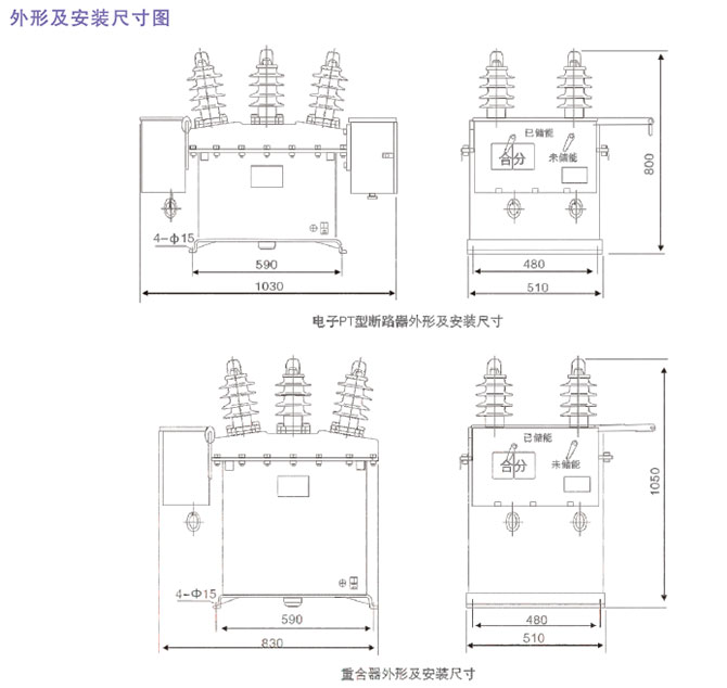 户外高压真空断路器型号含义5