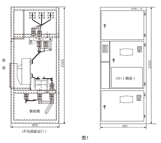 箱型固定式金属封闭开关设备3