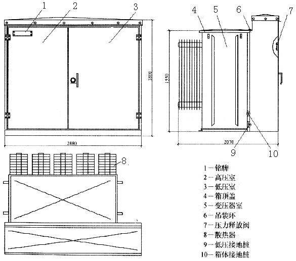 箱式变压器结构图