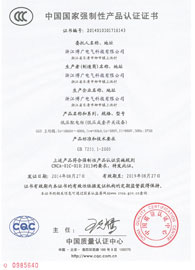 Certification