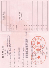 Tax Registration Certificate